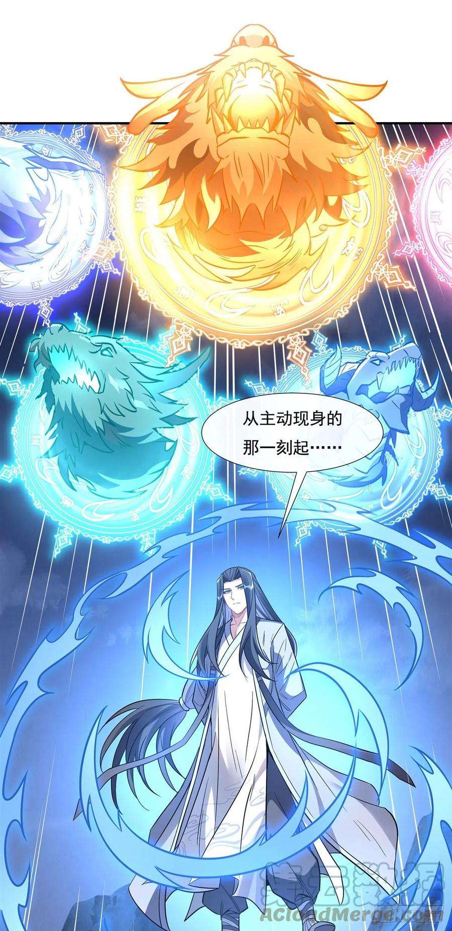 我的女徒弟们都是未来诸天大佬99话 道尊的含义