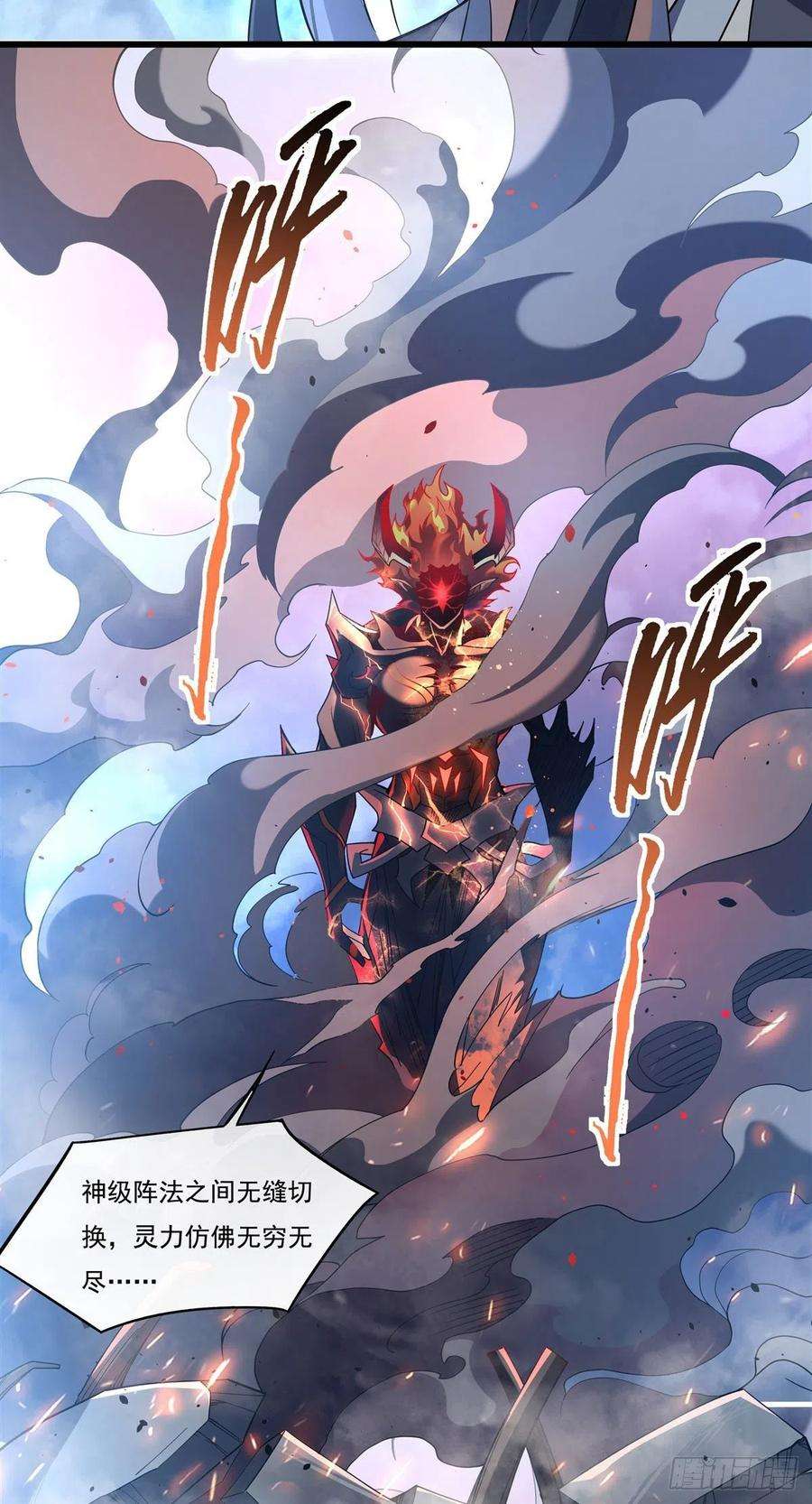 我的女徒弟们都是未来诸天大佬99话 道尊的含义