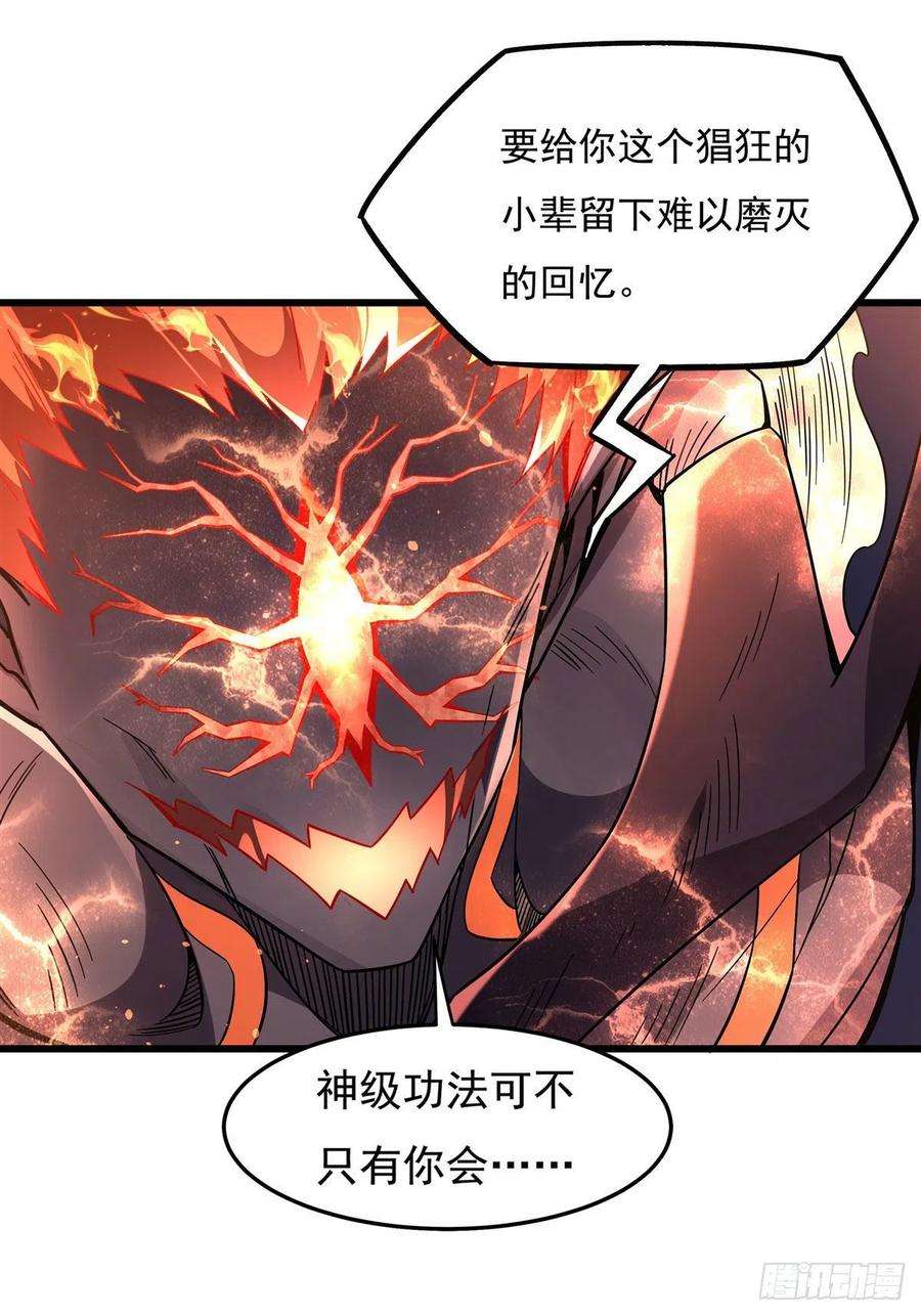 我的女徒弟们都是未来诸天大佬99话 道尊的含义