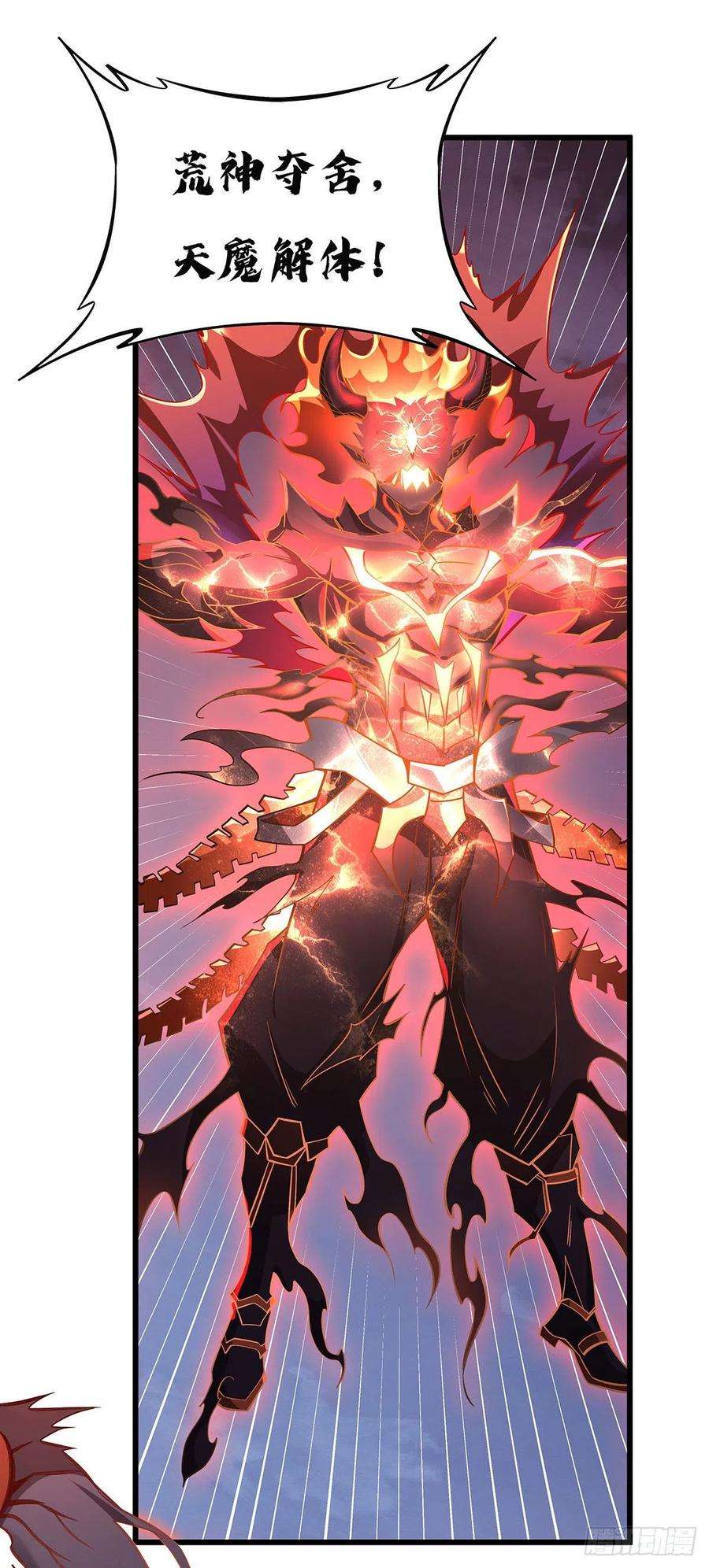 我的女徒弟们都是未来诸天大佬99话 道尊的含义