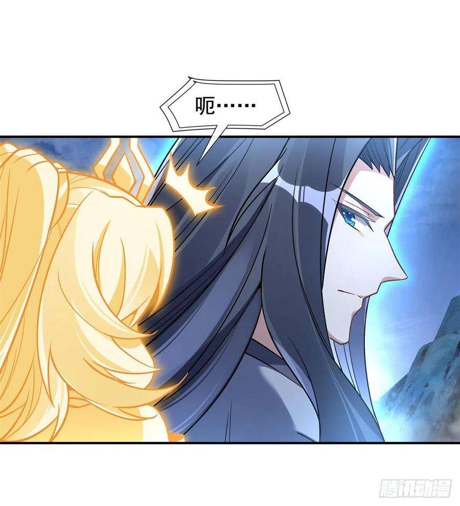 我的女徒弟们都是未来诸天大佬99话 道尊的含义