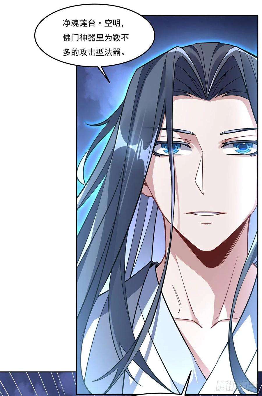 我的女徒弟们都是未来诸天大佬100话 极限二选一