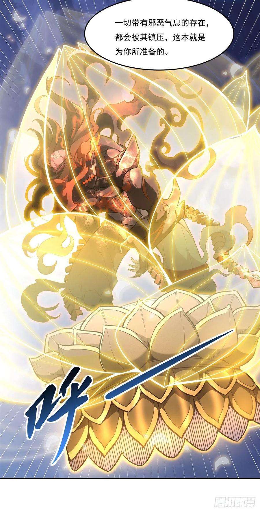 我的女徒弟们都是未来诸天大佬100话 极限二选一