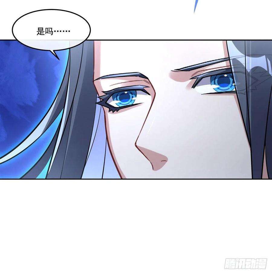 我的女徒弟们都是未来诸天大佬100话 极限二选一