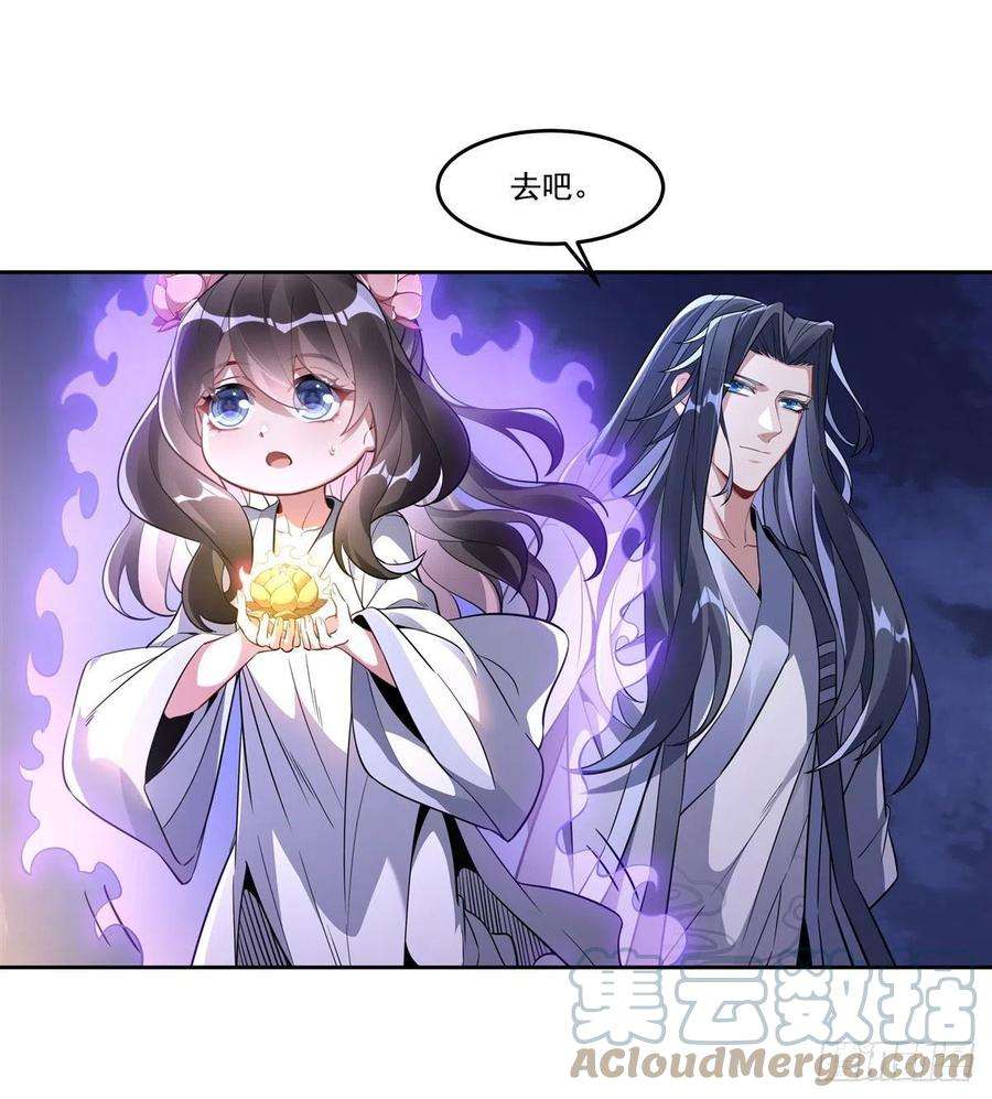 我的女徒弟们都是未来诸天大佬100话 极限二选一