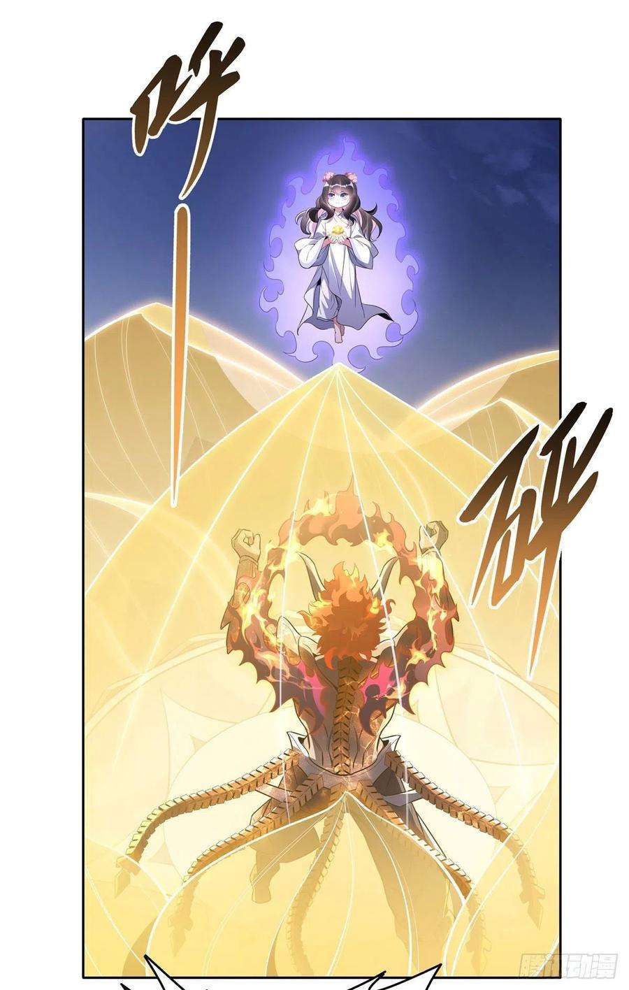 我的女徒弟们都是未来诸天大佬100话 极限二选一