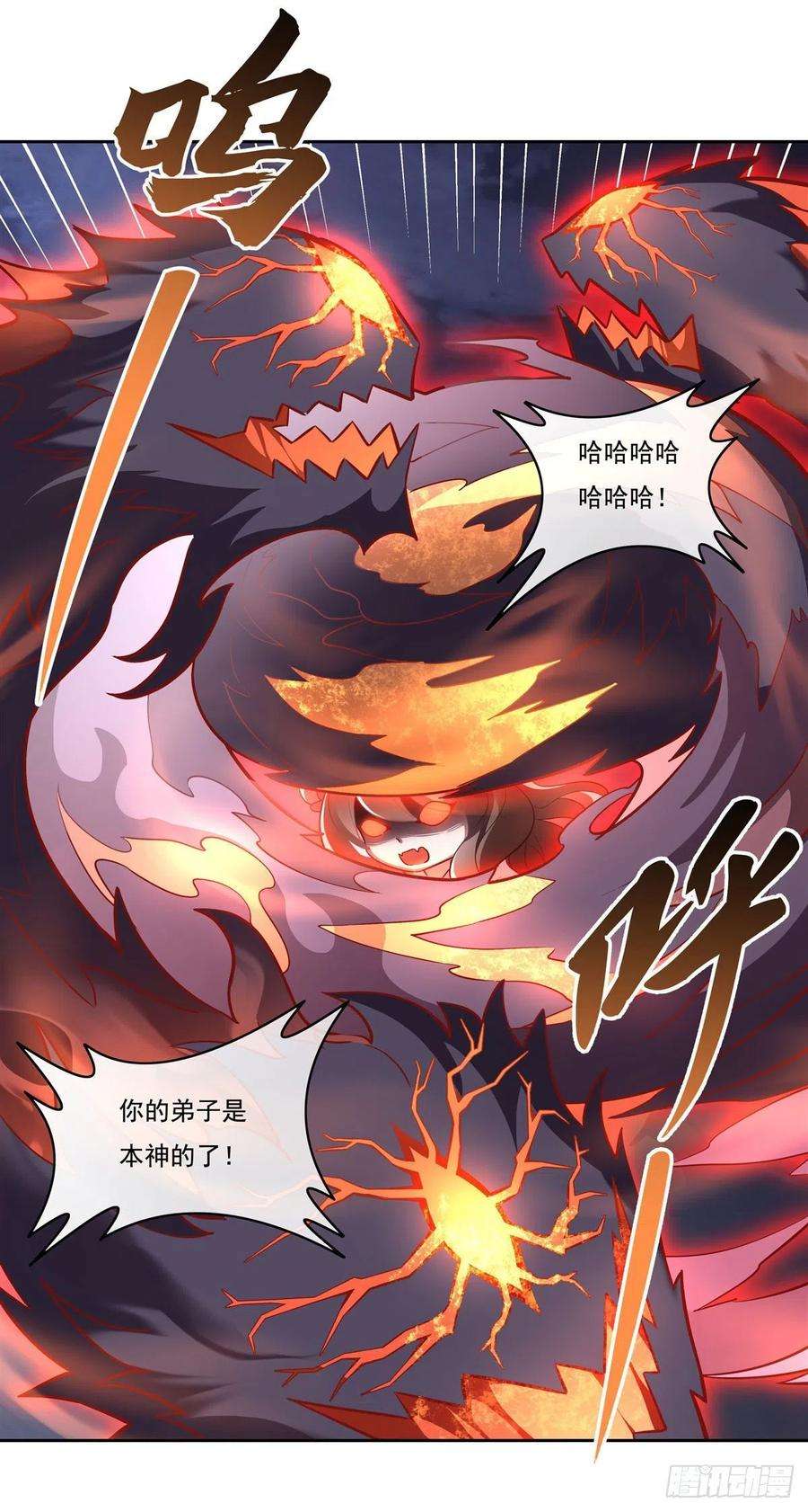 我的女徒弟们都是未来诸天大佬100话 极限二选一