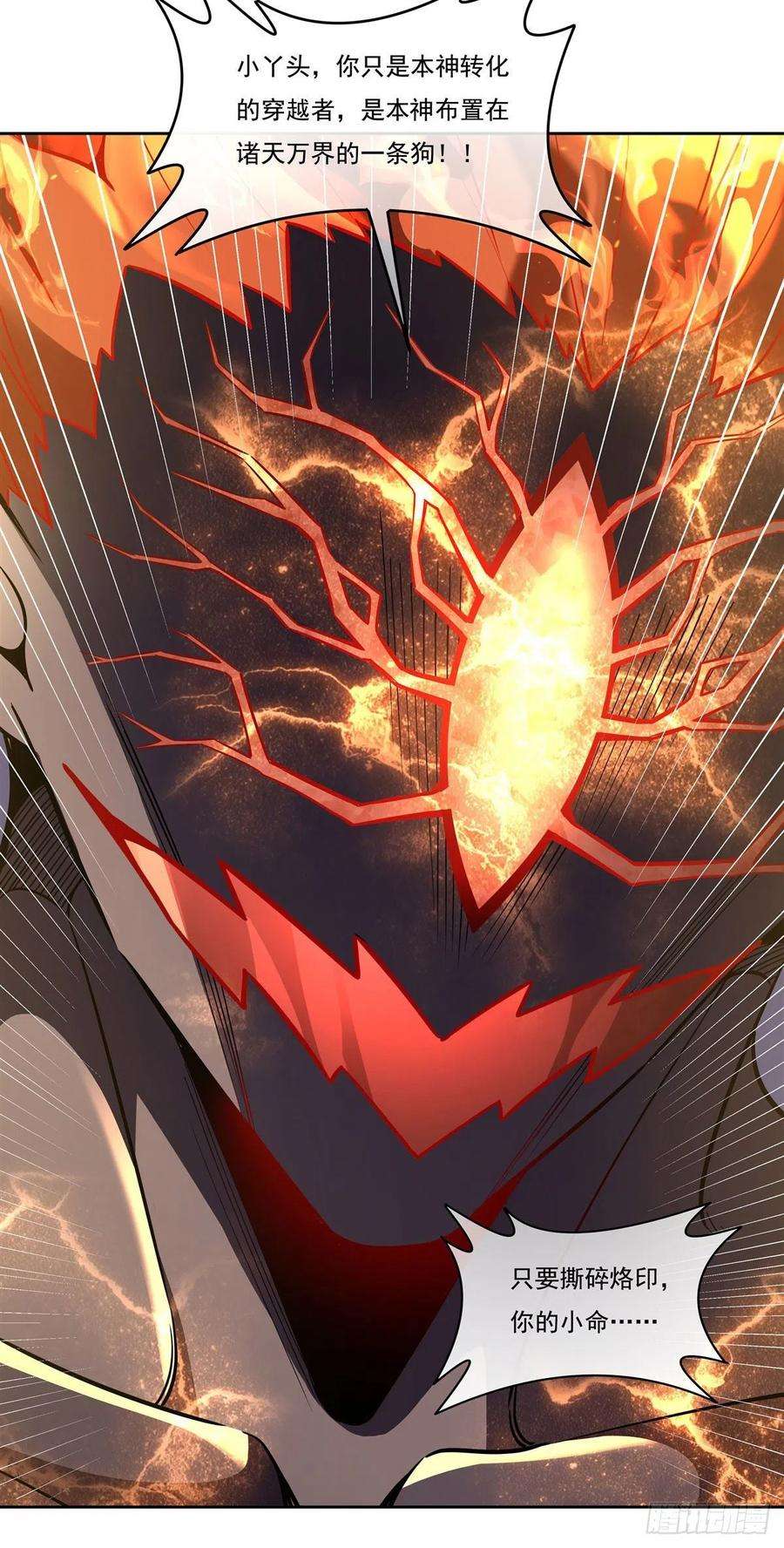 我的女徒弟们都是未来诸天大佬100话 极限二选一