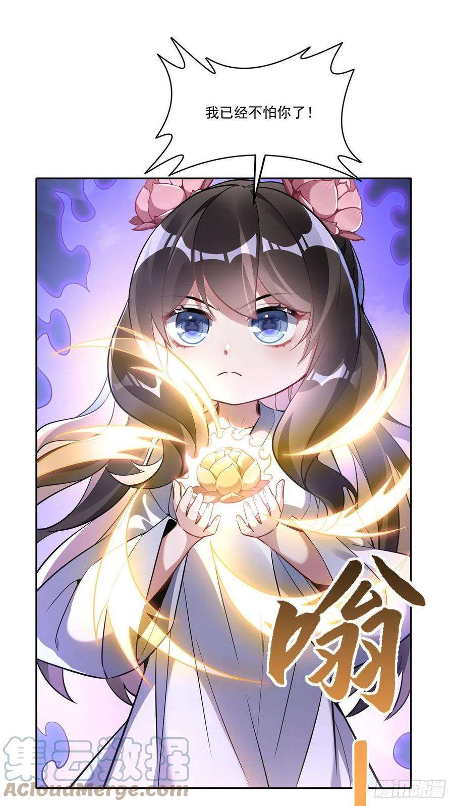 我的女徒弟们都是未来诸天大佬100话 极限二选一