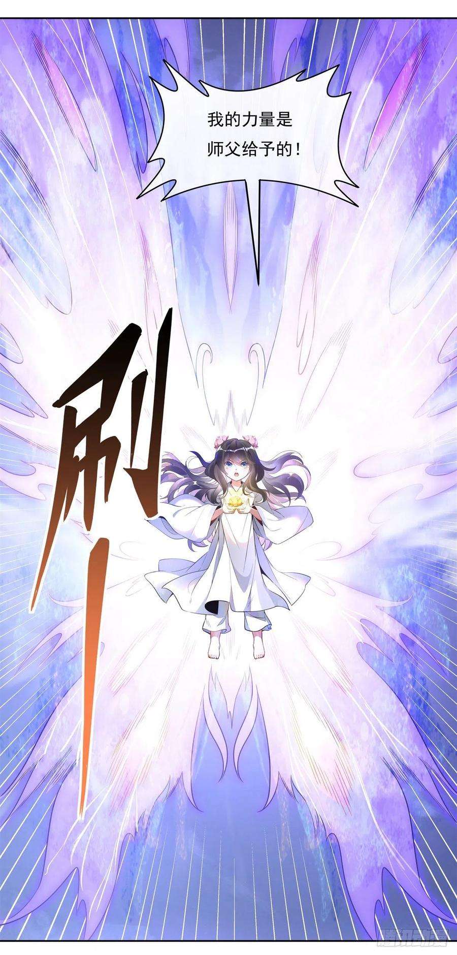 我的女徒弟们都是未来诸天大佬100话 极限二选一