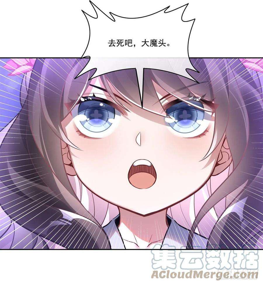 我的女徒弟们都是未来诸天大佬100话 极限二选一