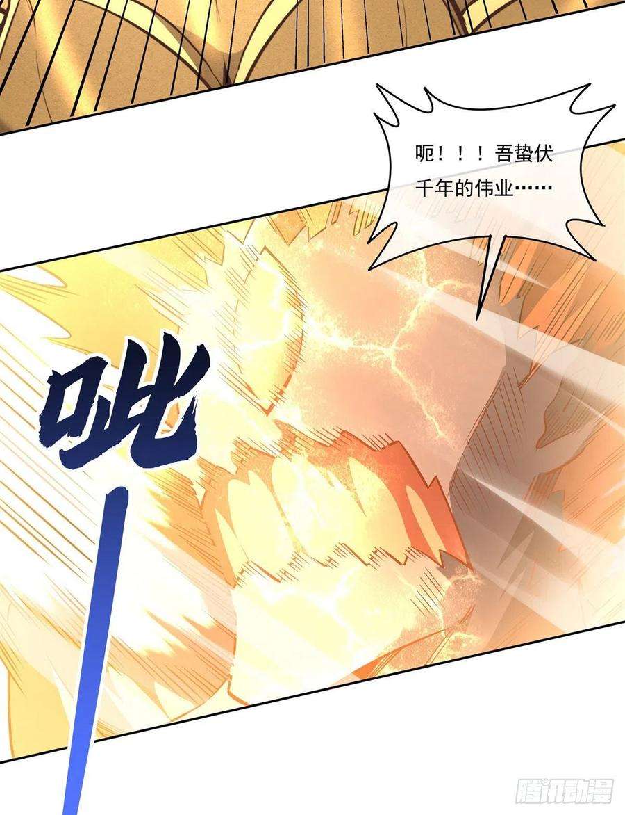 我的女徒弟们都是未来诸天大佬100话 极限二选一