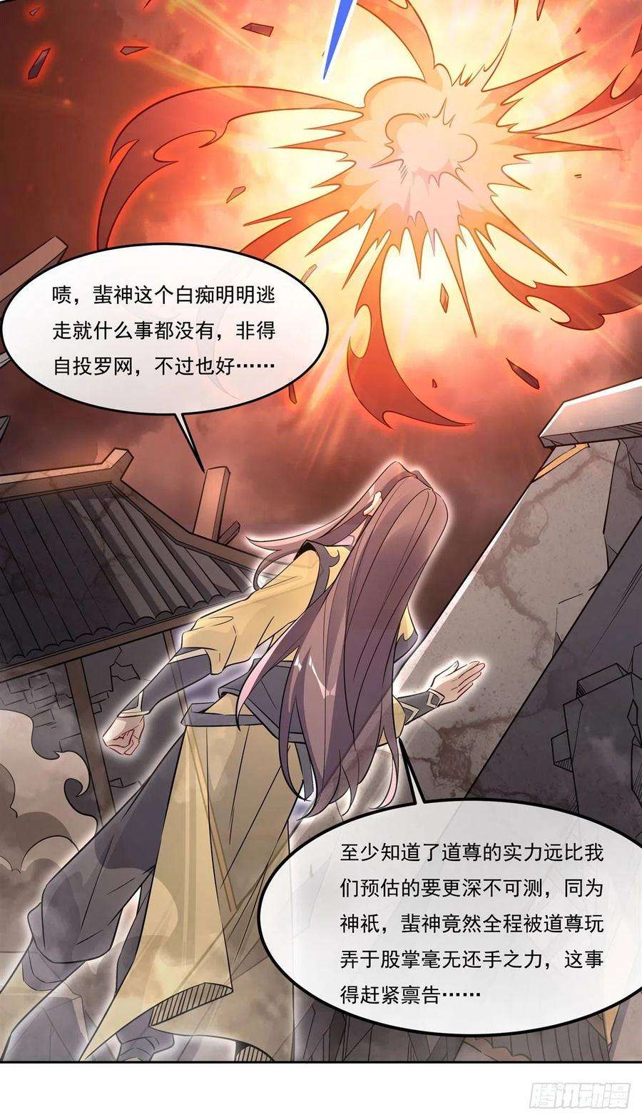 我的女徒弟们都是未来诸天大佬100话 极限二选一