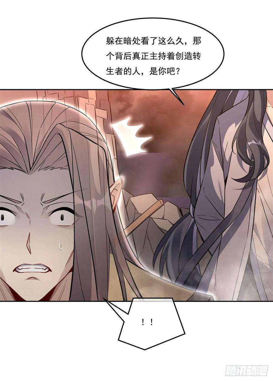 我的女徒弟们都是未来诸天大佬100话 极限二选一