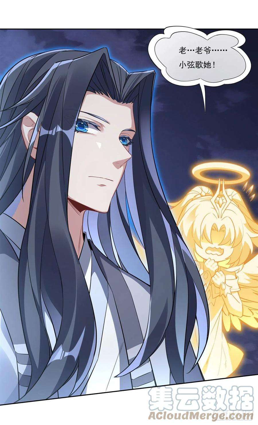 我的女徒弟们都是未来诸天大佬100话 极限二选一