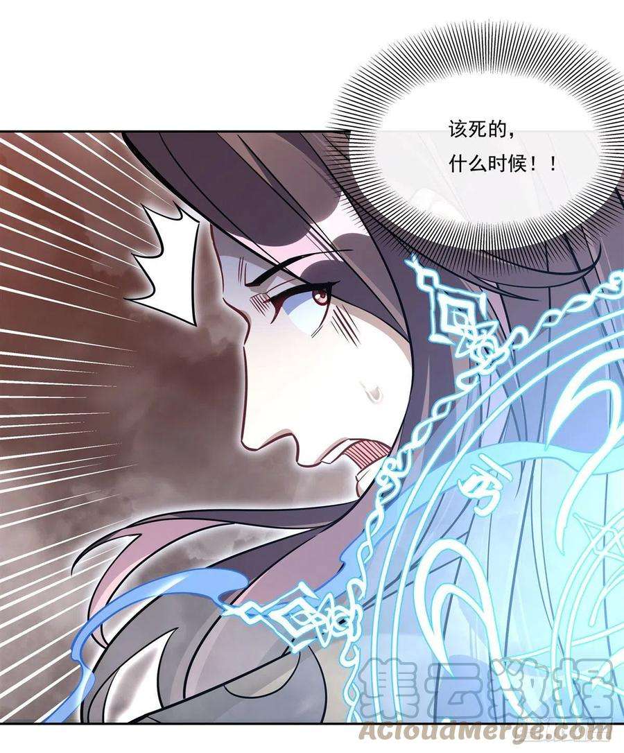 我的女徒弟们都是未来诸天大佬100话 极限二选一