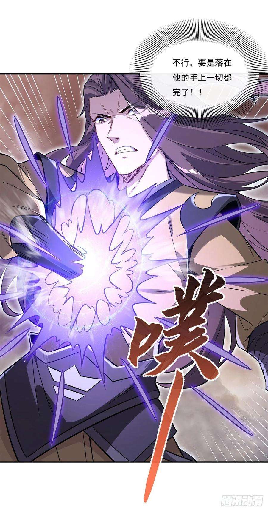 我的女徒弟们都是未来诸天大佬100话 极限二选一