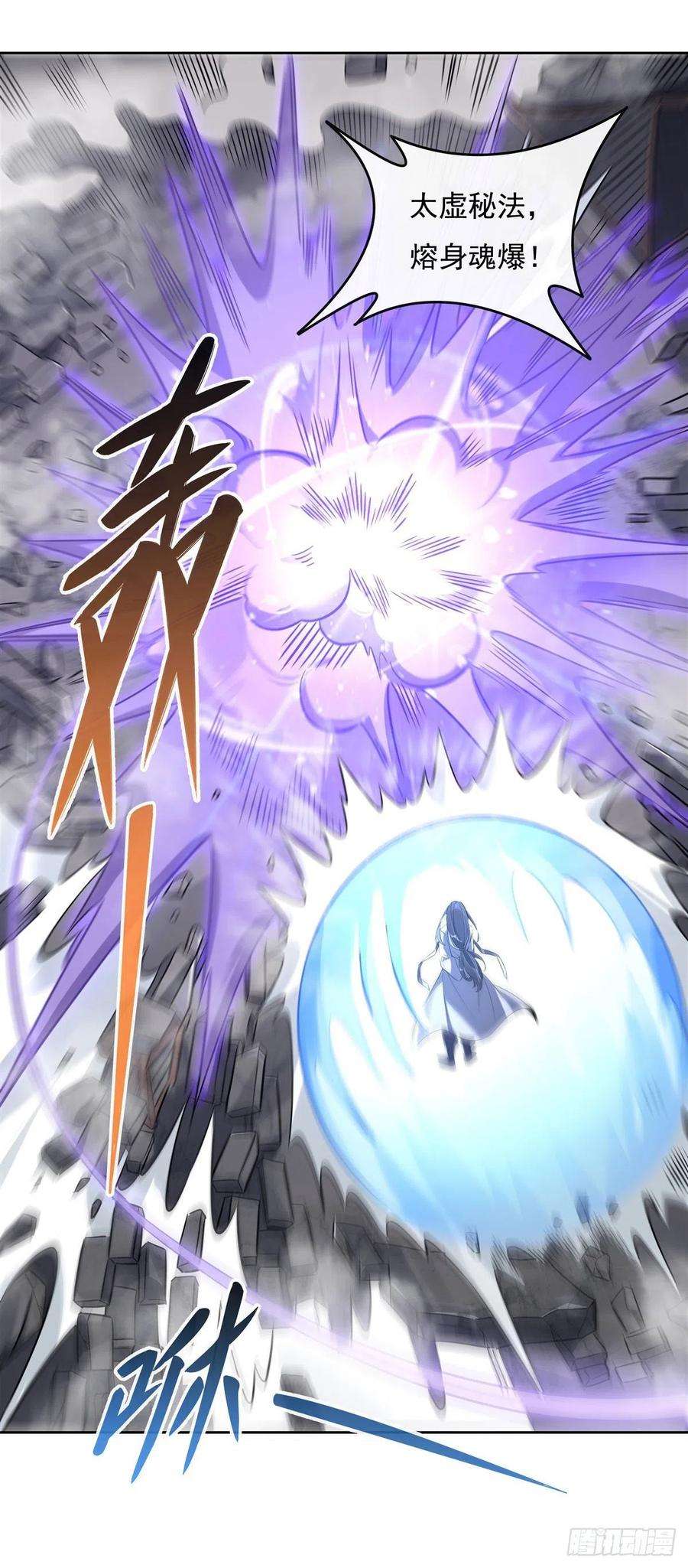 我的女徒弟们都是未来诸天大佬100话 极限二选一