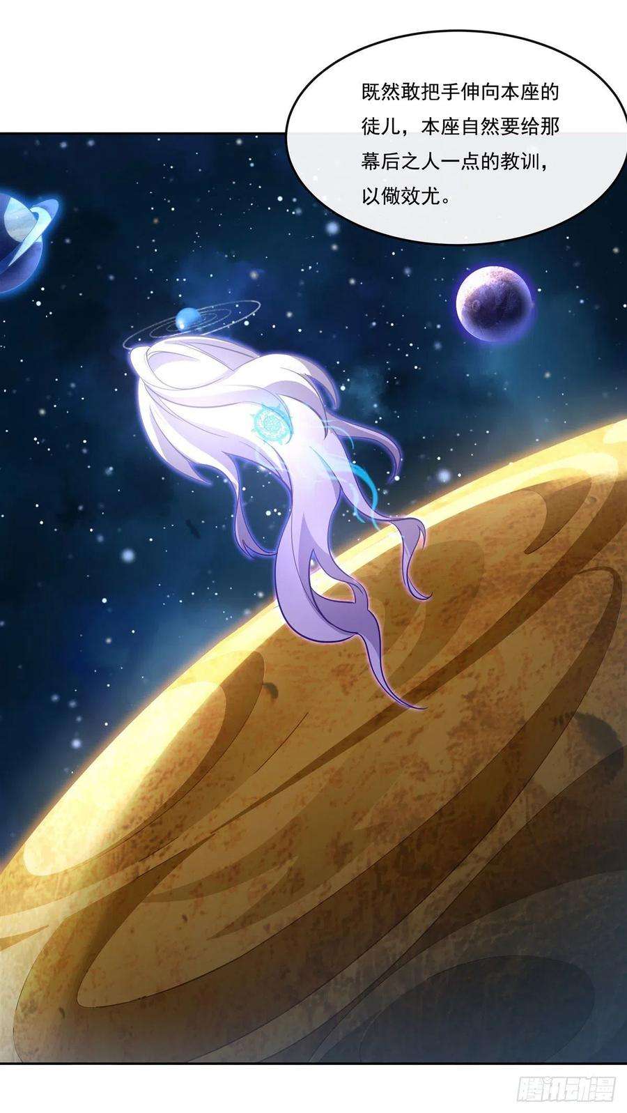 我的女徒弟们都是未来诸天大佬100话 极限二选一