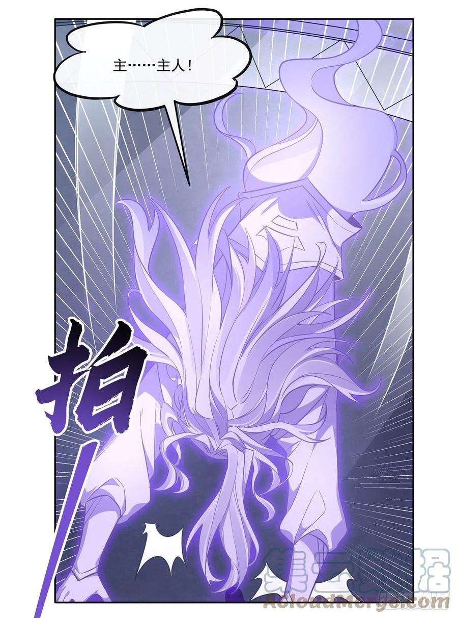 我的女徒弟们都是未来诸天大佬100话 极限二选一