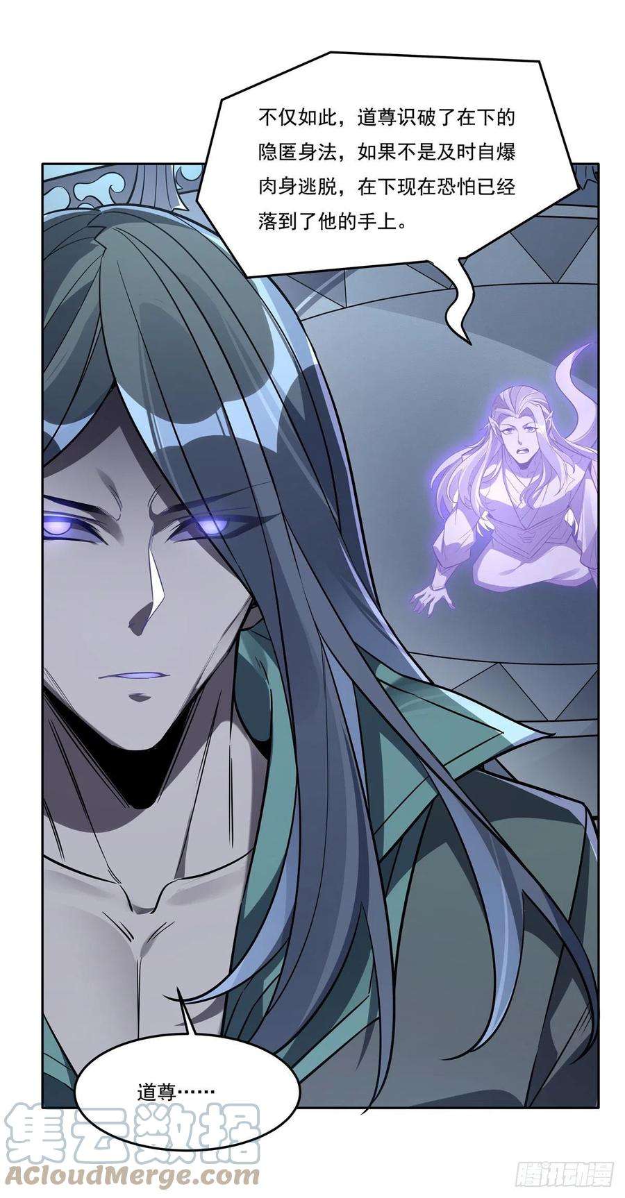 我的女徒弟们都是未来诸天大佬100话 极限二选一