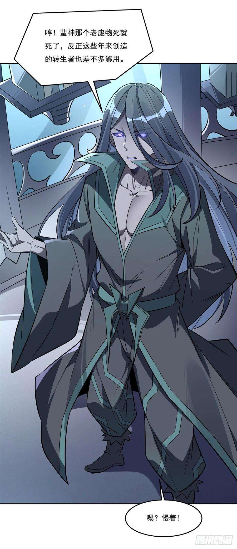 我的女徒弟们都是未来诸天大佬100话 极限二选一