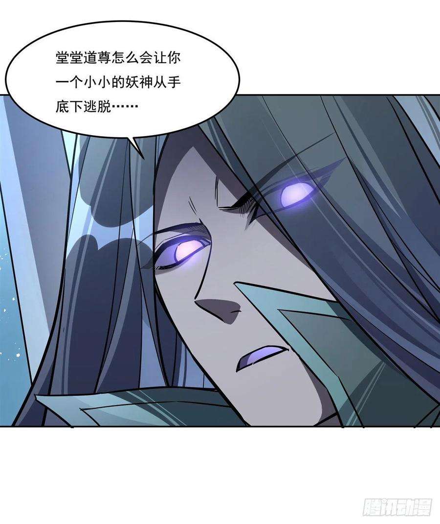 我的女徒弟们都是未来诸天大佬100话 极限二选一