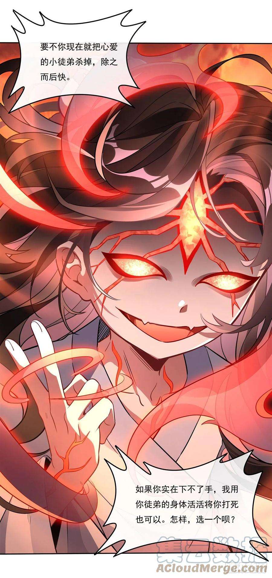 我的女徒弟们都是未来诸天大佬100话 极限二选一