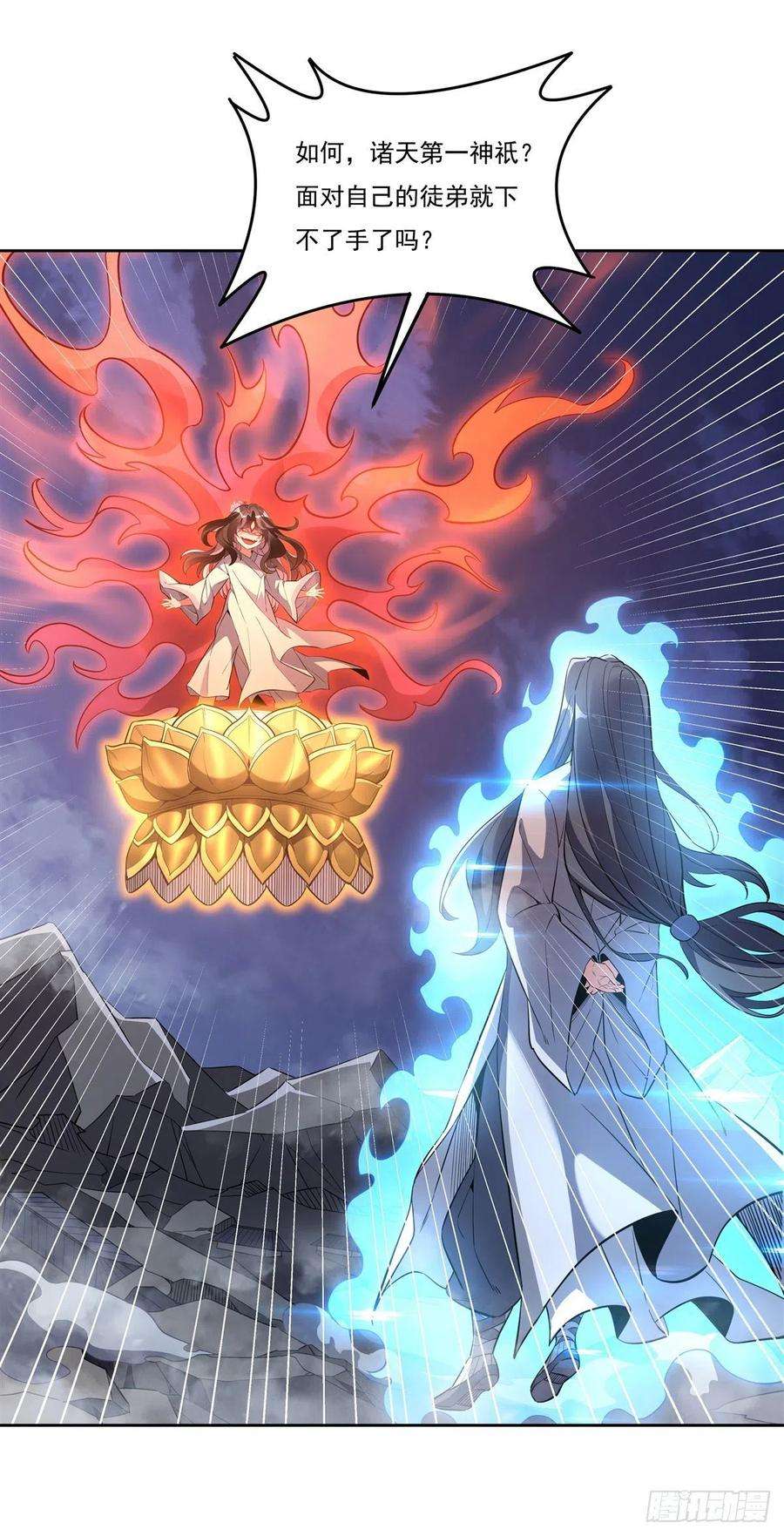 我的女徒弟们都是未来诸天大佬100话 极限二选一