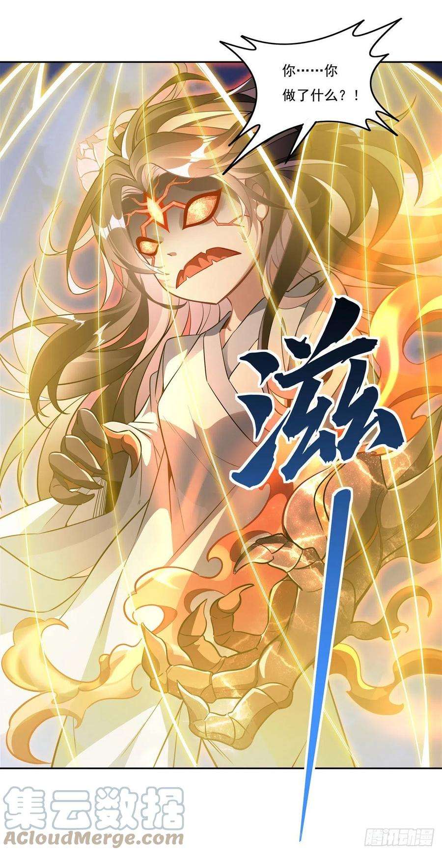 我的女徒弟们都是未来诸天大佬100话 极限二选一