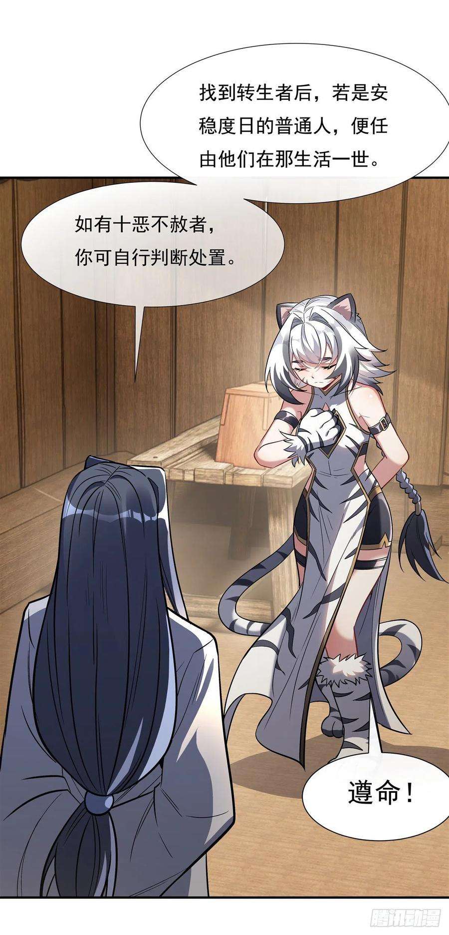 我的女徒弟们都是未来诸天大佬101话 月禾庆典