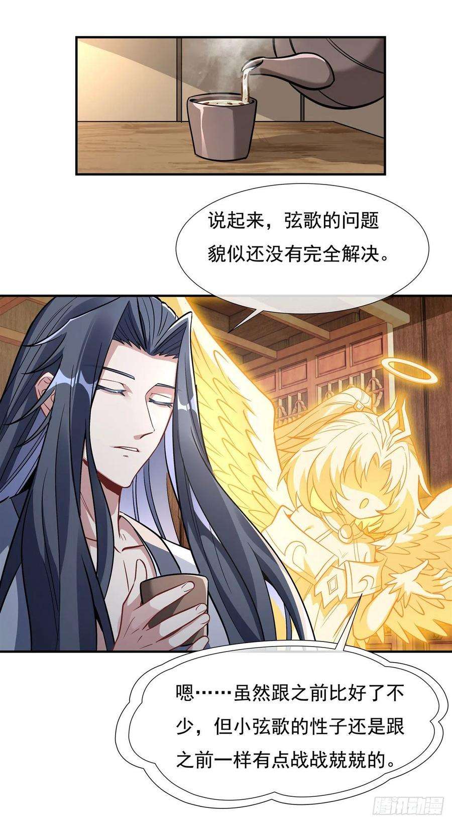 我的女徒弟们都是未来诸天大佬101话 月禾庆典