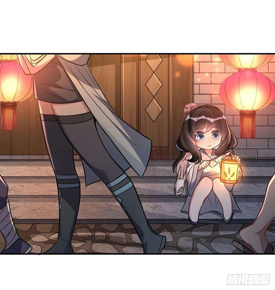 我的女徒弟们都是未来诸天大佬101话 月禾庆典