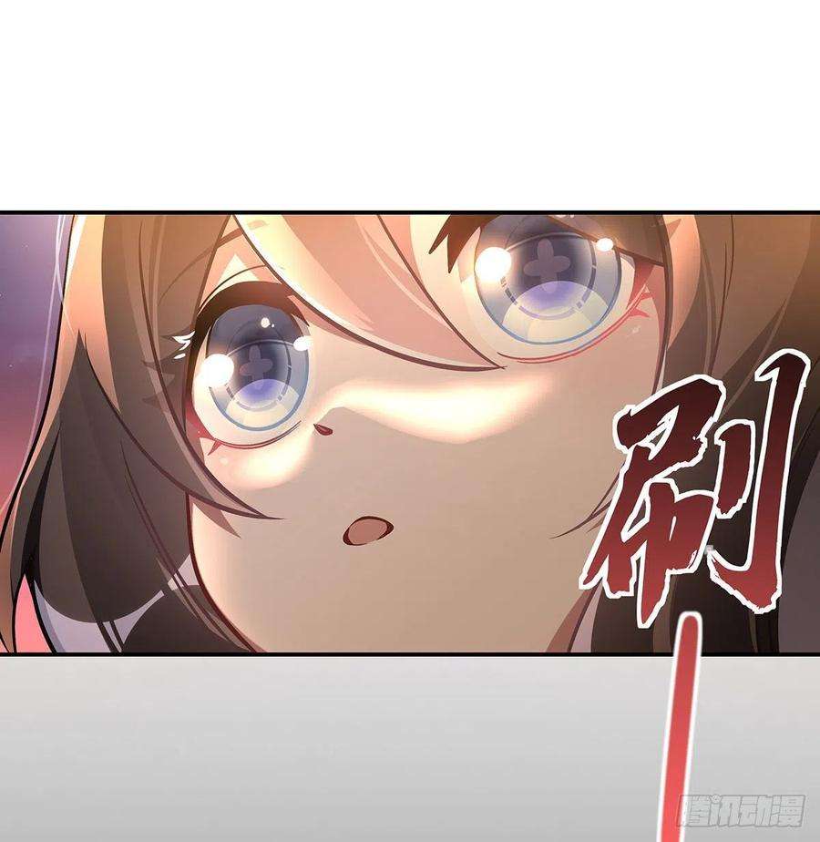 我的女徒弟们都是未来诸天大佬101话 月禾庆典