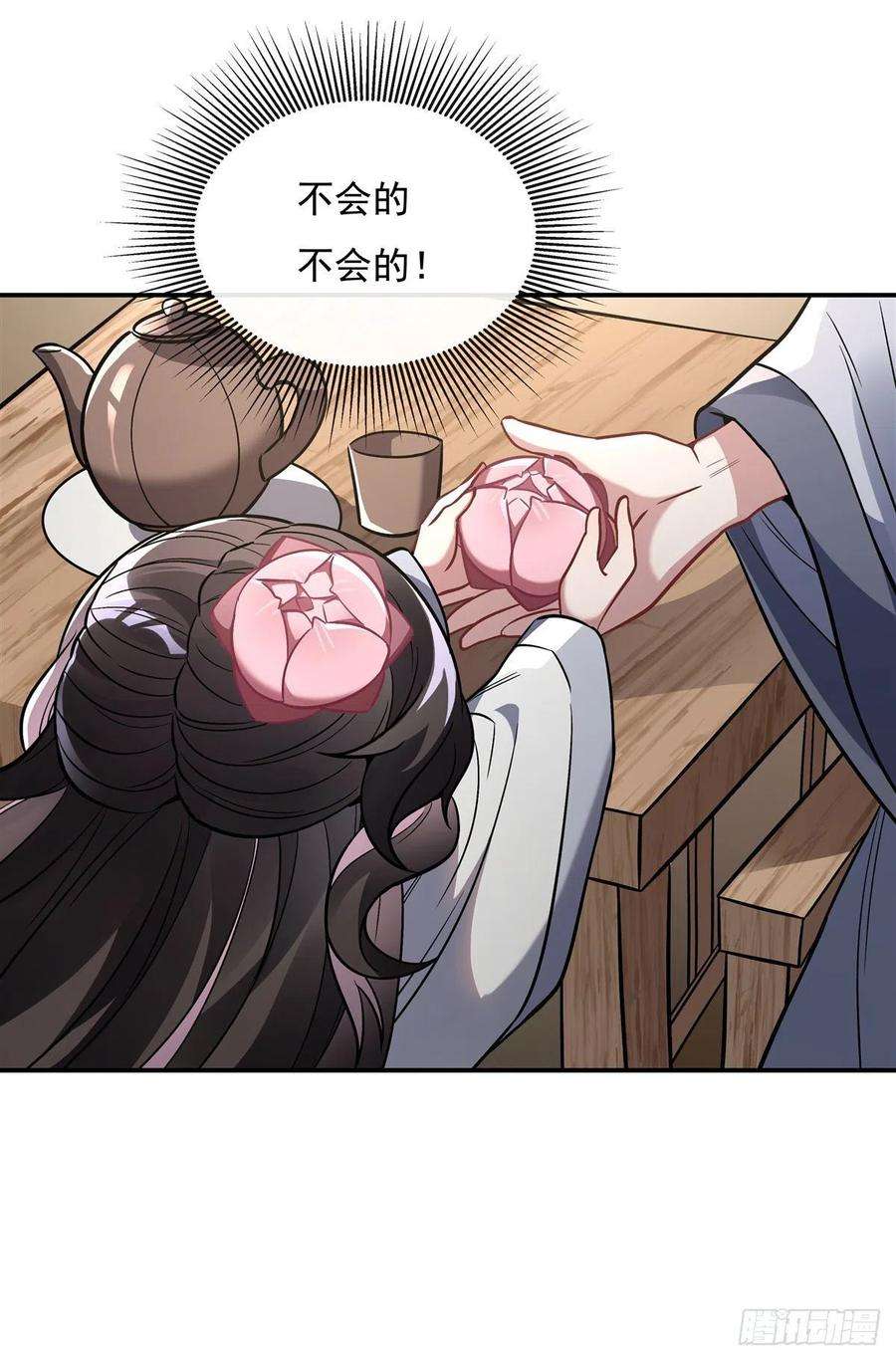 我的女徒弟们都是未来诸天大佬101话 月禾庆典