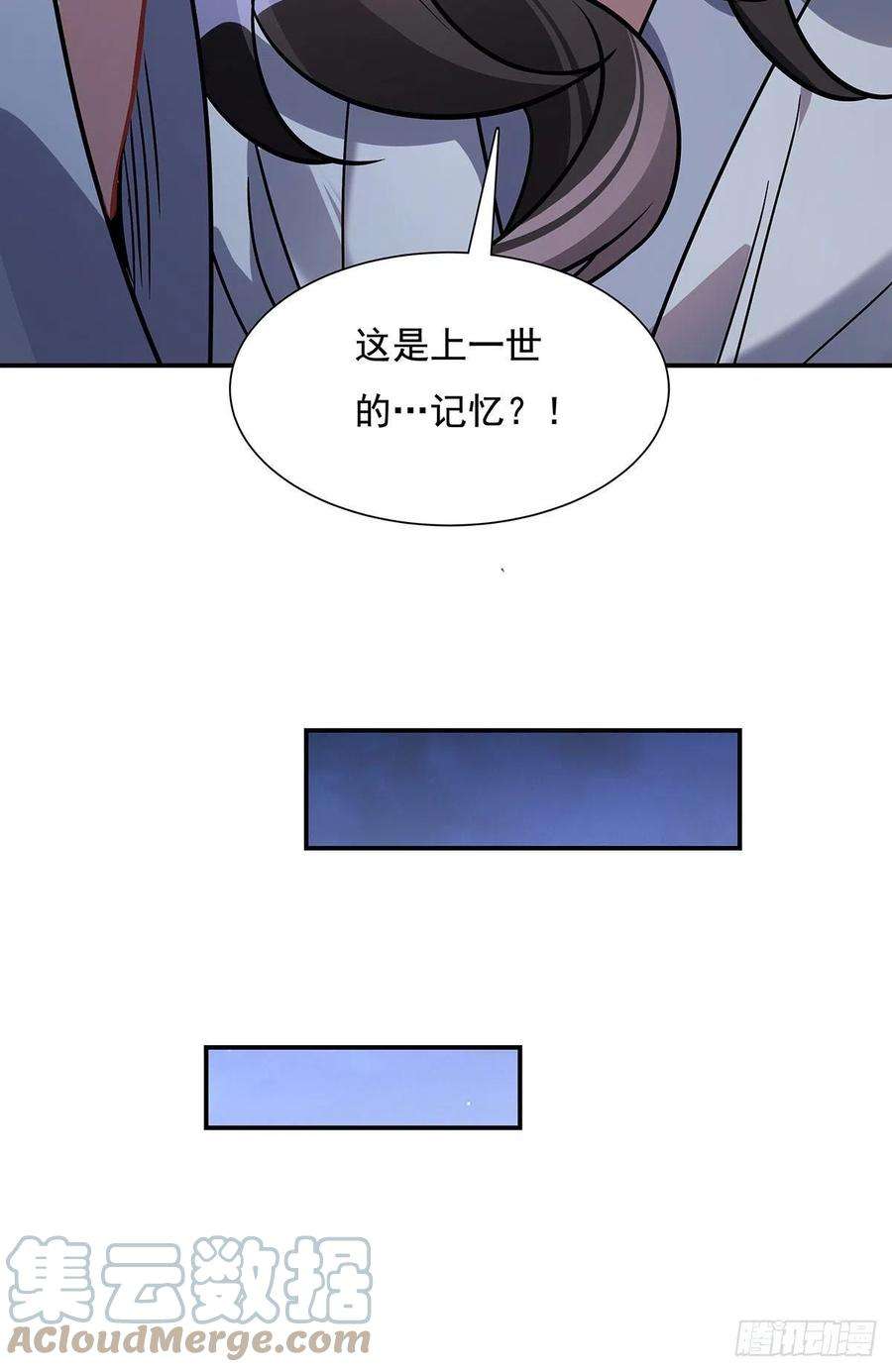 我的女徒弟们都是未来诸天大佬101话 月禾庆典