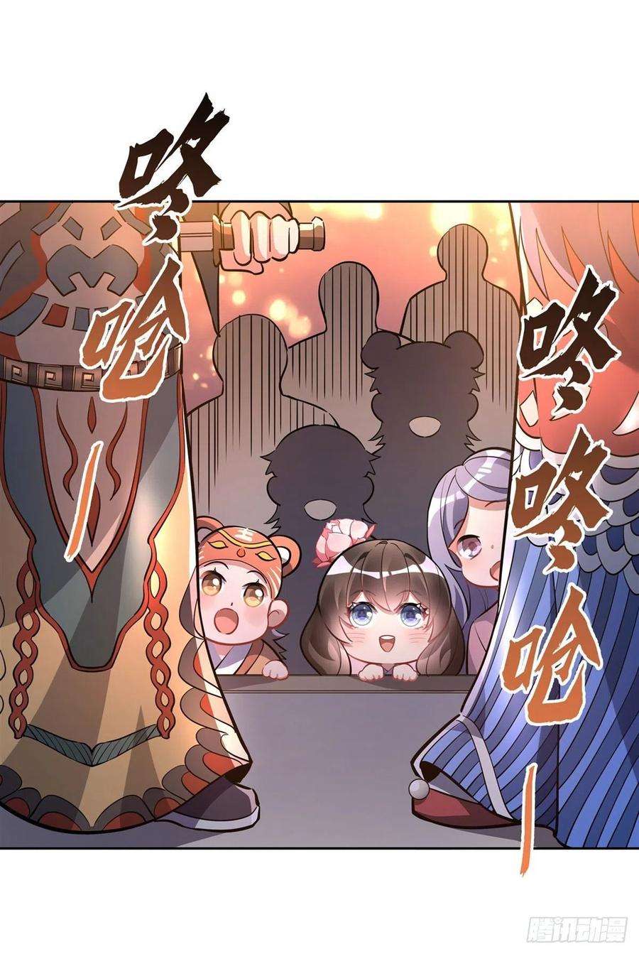 我的女徒弟们都是未来诸天大佬102 来根糖葫芦