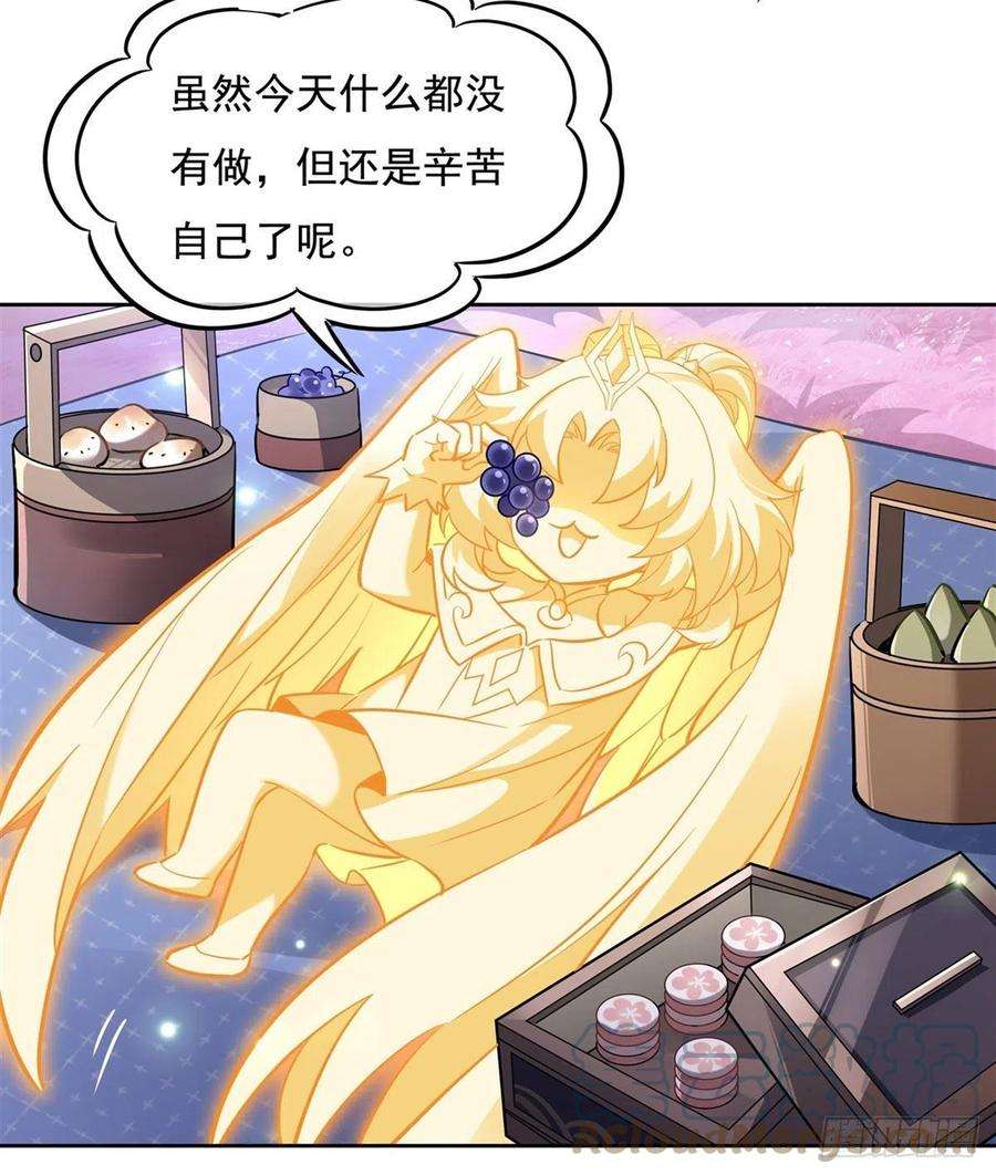 我的女徒弟们都是未来诸天大佬102 来根糖葫芦