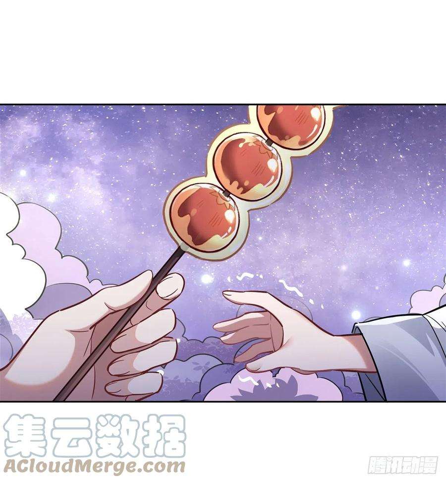 我的女徒弟们都是未来诸天大佬102 来根糖葫芦