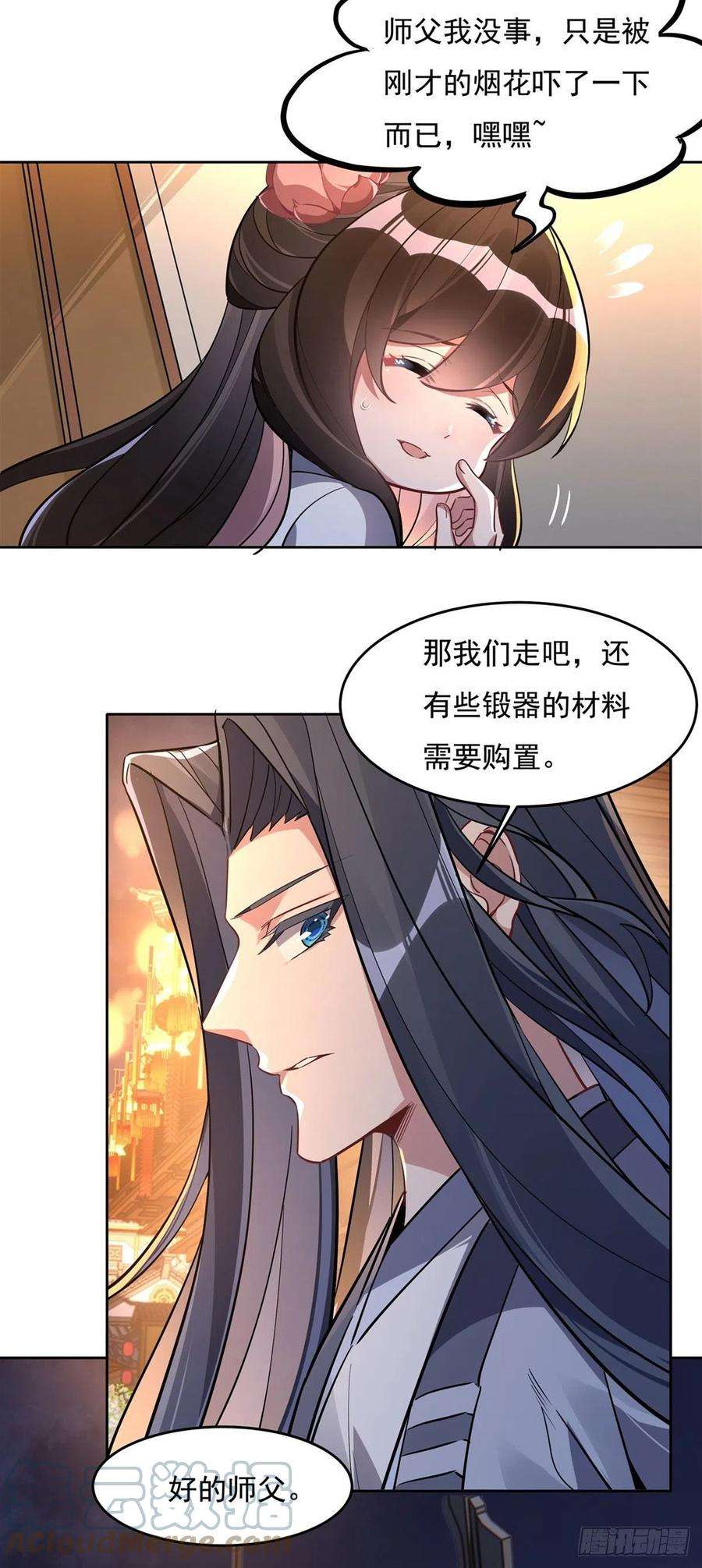 我的女徒弟们都是未来诸天大佬102 来根糖葫芦