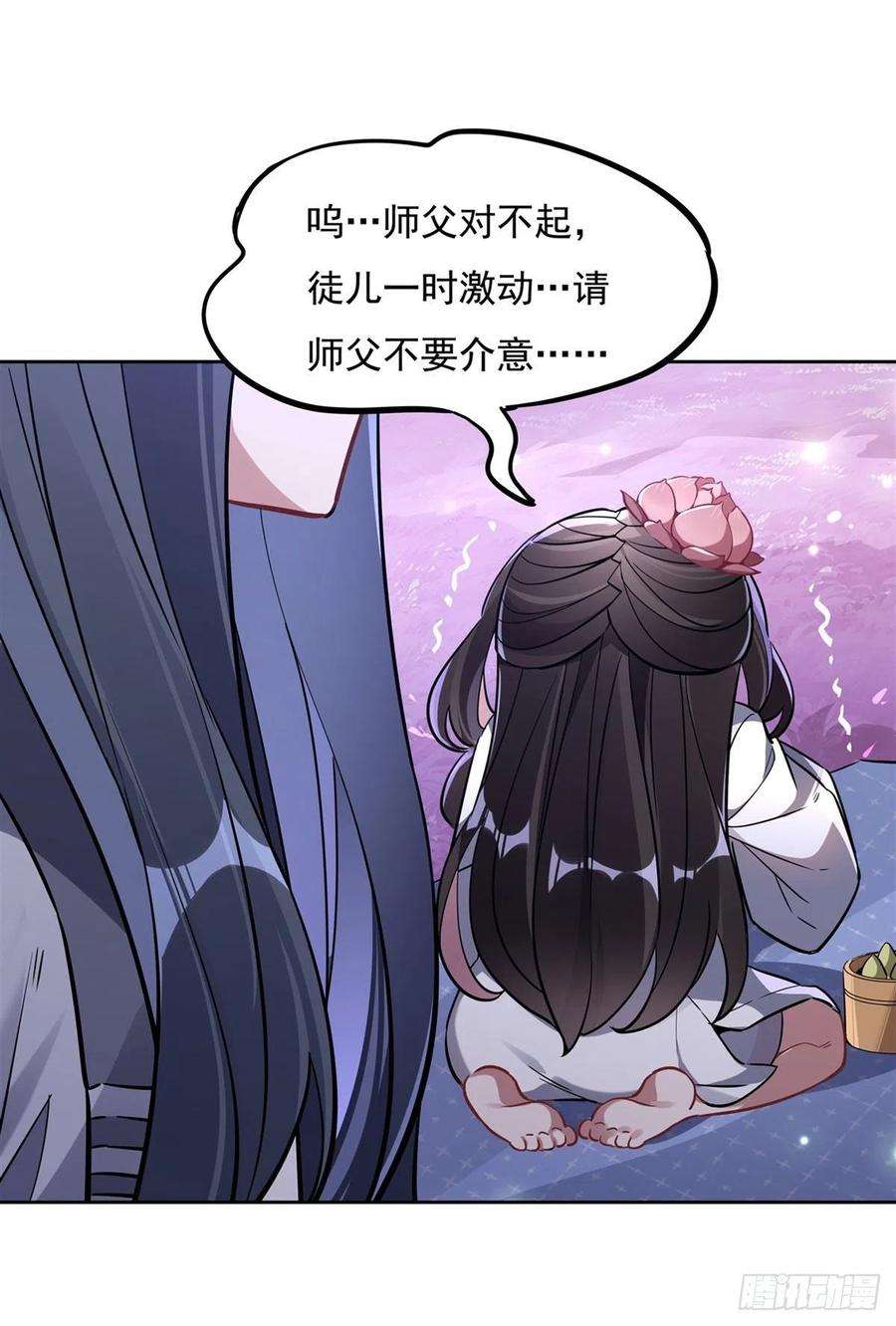 我的女徒弟们都是未来诸天大佬102 来根糖葫芦