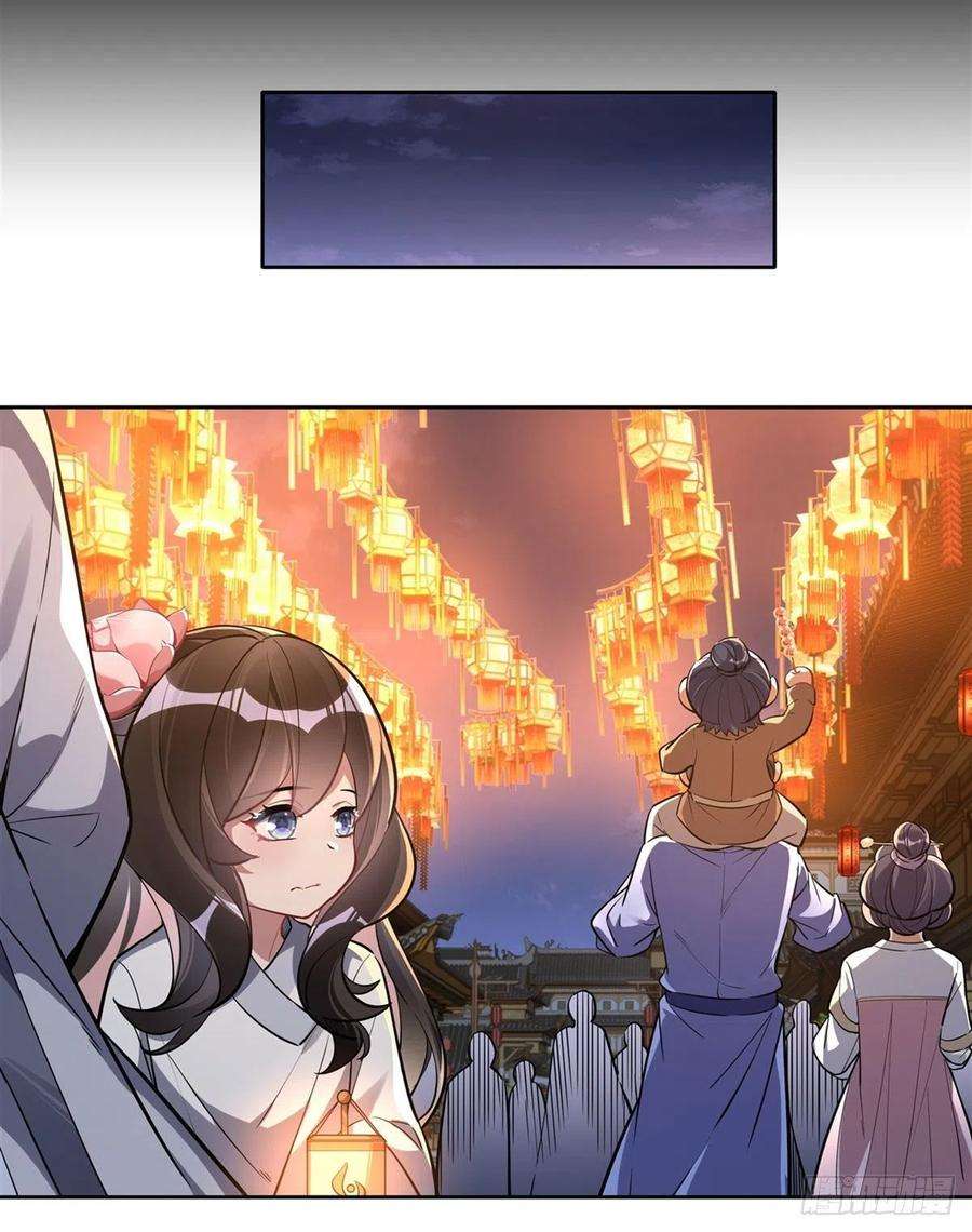 我的女徒弟们都是未来诸天大佬102 来根糖葫芦