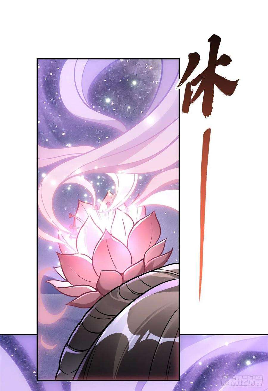 我的女徒弟们都是未来诸天大佬103话 我想开了