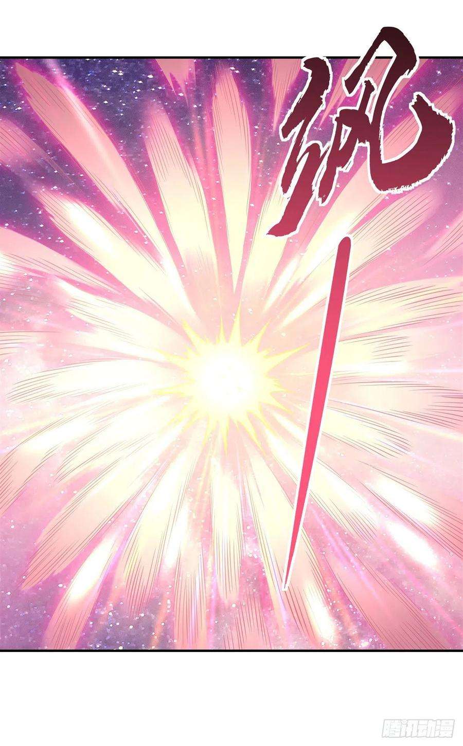 我的女徒弟们都是未来诸天大佬103话 我想开了