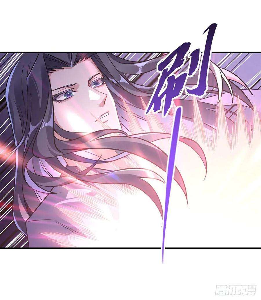 我的女徒弟们都是未来诸天大佬103话 我想开了