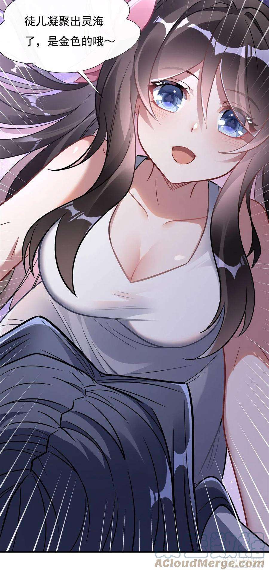 我的女徒弟们都是未来诸天大佬103话 我想开了