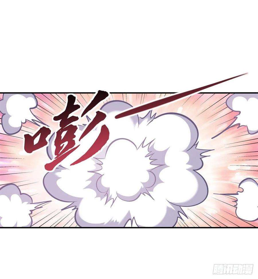 我的女徒弟们都是未来诸天大佬103话 我想开了