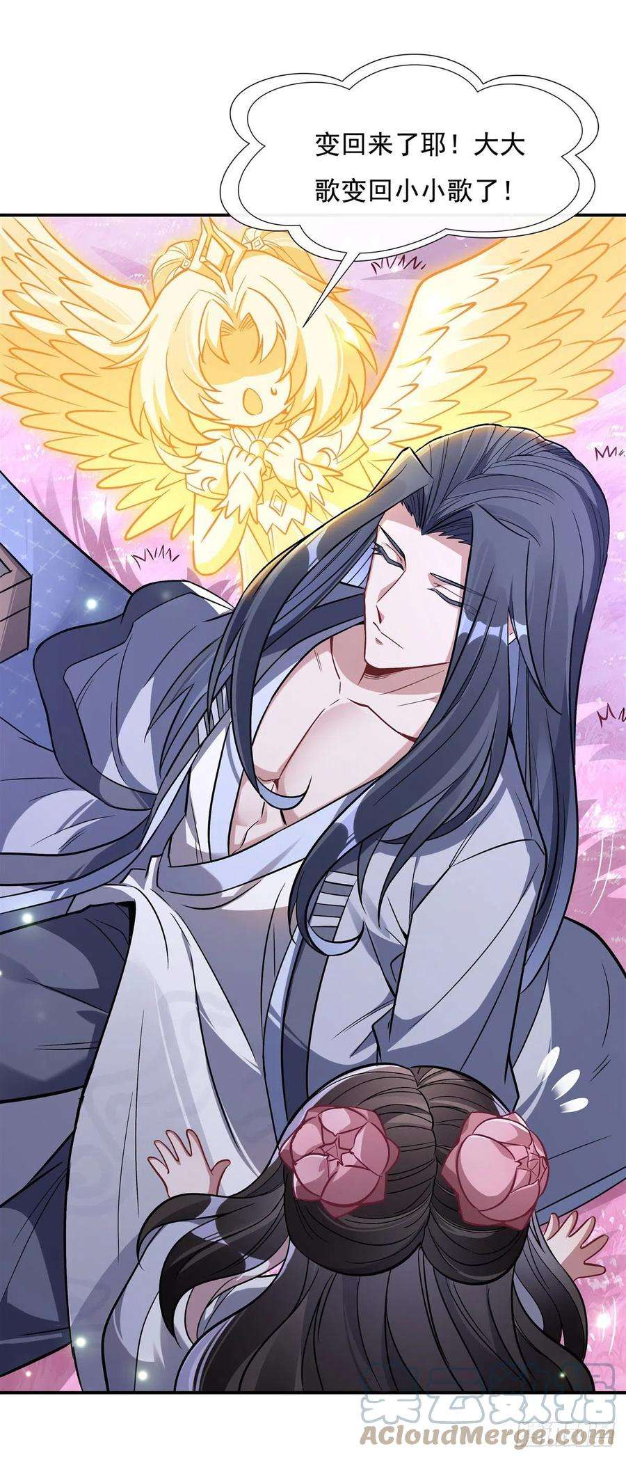 我的女徒弟们都是未来诸天大佬103话 我想开了