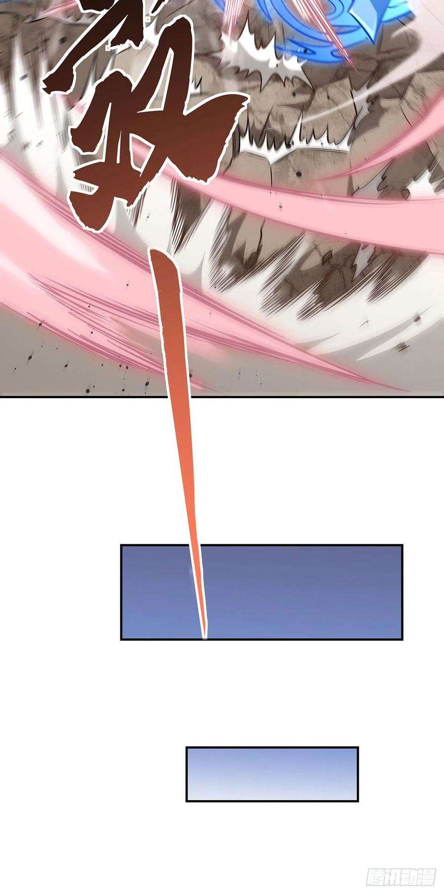 我的女徒弟们都是未来诸天大佬103话 我想开了