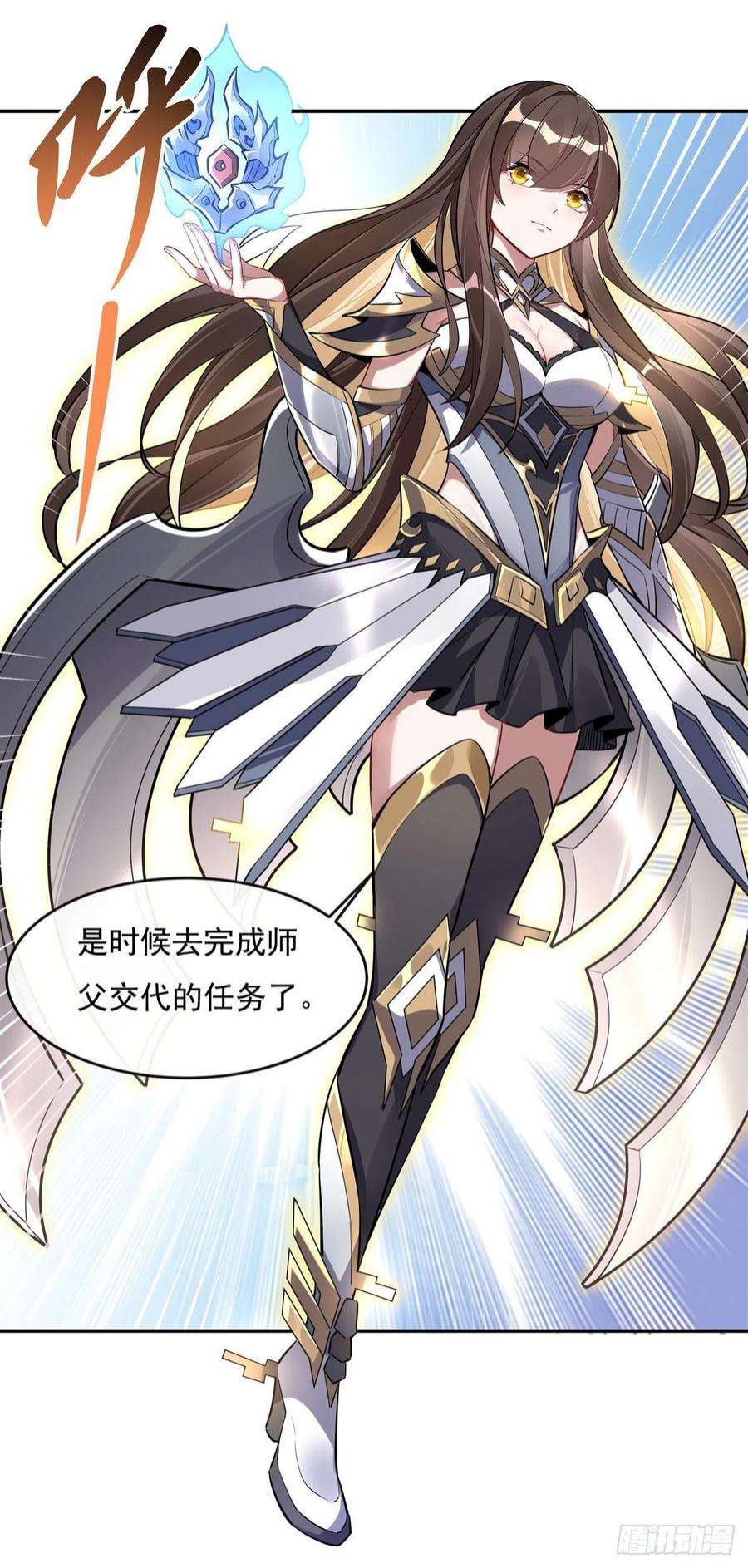 我的女徒弟们都是未来诸天大佬104话 百年之期已到